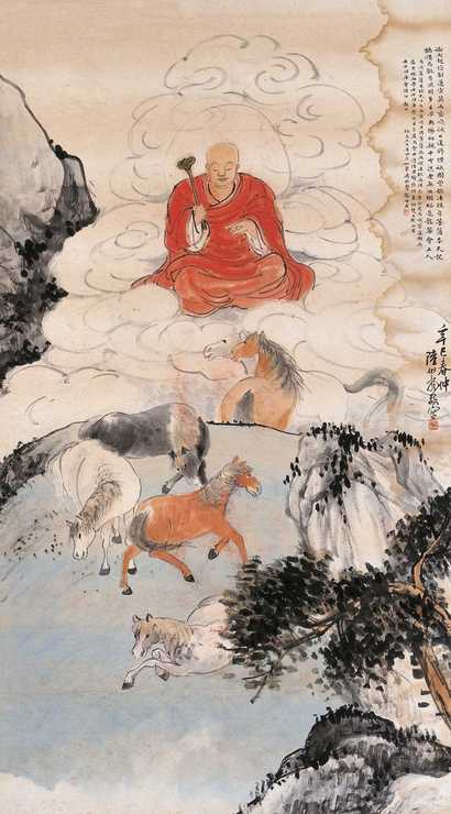 陆伯龙 1941年作 马鸣菩萨 立轴